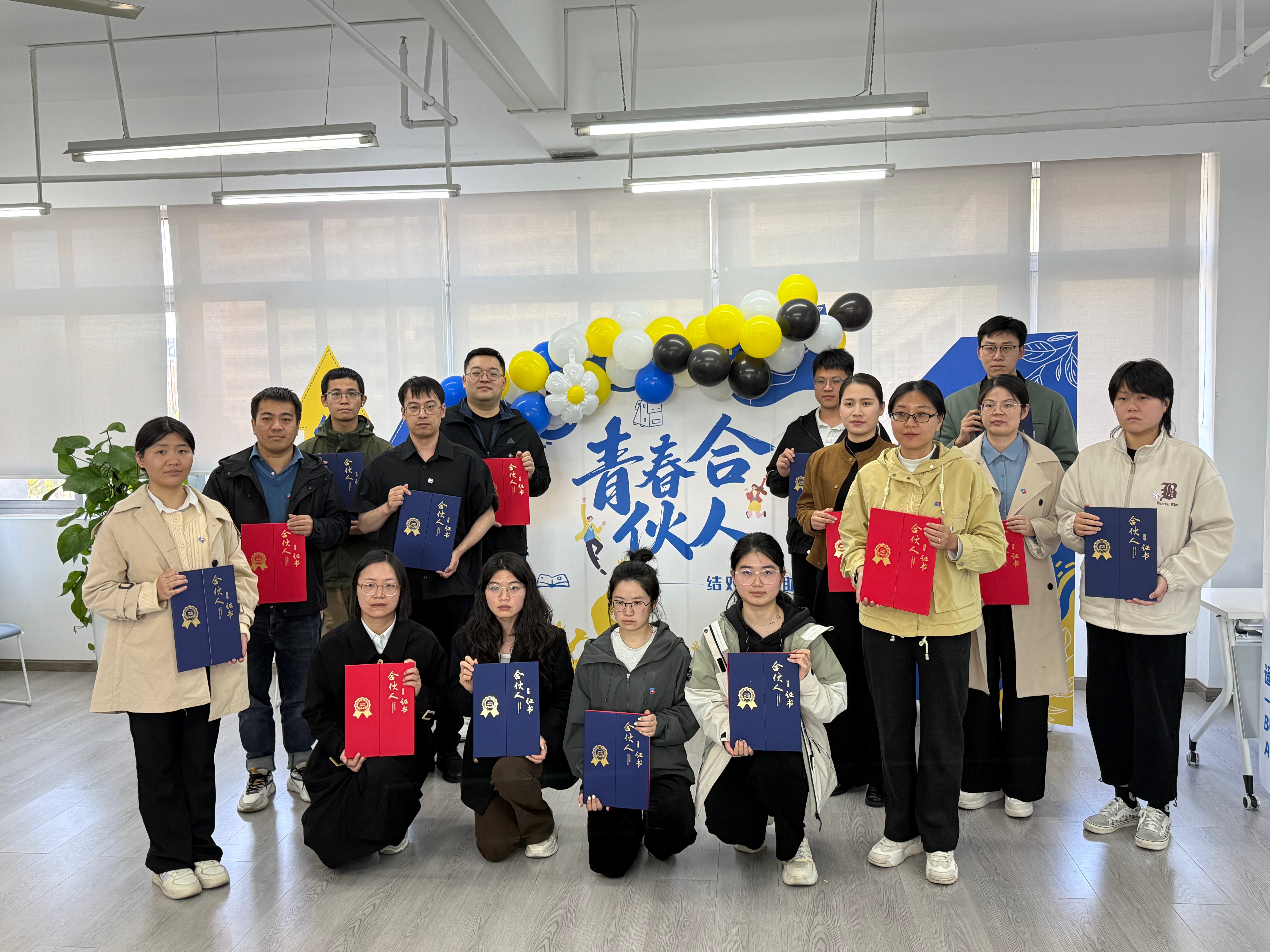 结对筑梦，党建领航——富春环保“青春合伙人”正式启航